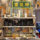 마장동고기집 민락점 이미지