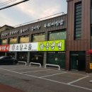 소담고을 이미지