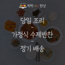 락락한상