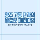 하이스트영수학원 이미지