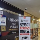 황금코다리진해자은점 이미지