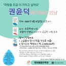 평화를품은책방 이미지