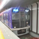 한신전기