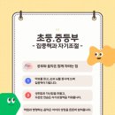 다솔음악학원