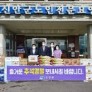 보훈특별경로당 이미지