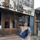 크래프트맥코이 | [일본 여행] 일본 유후인 신혼여행 후기 3박 4일, 베테이이츠키 료칸, 에노와 료칸, 유후인 길거리음식...