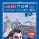 지음아트랩 이미지