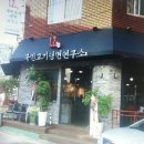 [서울 강동지역 벙개] 가락동 소고기벙개(10월23일 목요일) 이미지