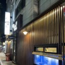 영통복요리 이미지