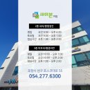 새이본의원 네이버블로그