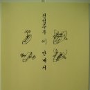 도로사업소 이미지