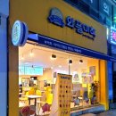 영등라인1 이미지