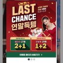 오렌즈구월점 이미지