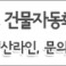 ㈜경남에너지판매 이미지