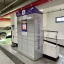 회기동공영주차장 이미지