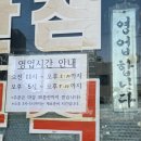 영우동 이미지