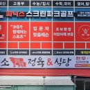 서재스크린