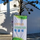 신현농협 장평동지점 이미지