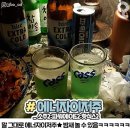 주당 이미지