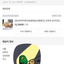 정선아라리한과농원영농조합법인 이미지