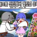 이구동성 이미지