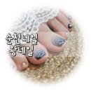 왕네일