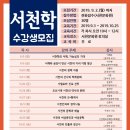 서천문화원 이미지