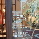 이름없는파스타한티역점 이미지