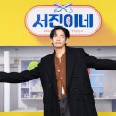 서진이네 이미지