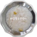 아인슈타인어린이집 이미지