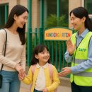 서울에서 믿고 맡기는 등원도우미, '온누리여성인력'