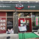 도야짬뽕 창원감계점 이미지