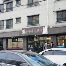 부가네얼큰이봉개점 | [제주봉개맛집/제주도닭발]맛있게 매운 부가네얼큰이 봉개점