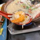 천호나마텐야 이미지