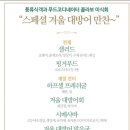 수카페 Daum카페