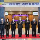 생명의집대공연장 이미지