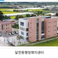 충주농협 단월지점 이미지