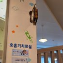 강훈소아청소년과의원 이미지