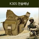 밀리터리 전술 슬링백 크로스백 메신저백 이미지