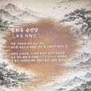 고기와면 | 청주냉면 율량동맛집 을화옥 숯불고기와 냉면세트 후기