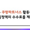 우드라인 이미지