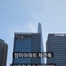 장미주공아파트 이미지