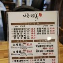 나주면옥(주안점) 이미지
