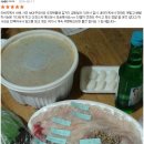 배달횟집