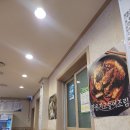 모섬 | 안성공도 생선구이집 모섬 방문후기.. 🐟🐟 (ft.돌솥밥)