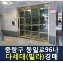 면목동-157 이미지