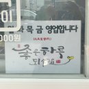 순이네 김밥 이미지