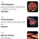 합정 한우 오마카세 우마담 솔직후기｜시그니처 코스, 생일 기념일에 만족했을까?