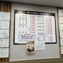 거제복집 이미지