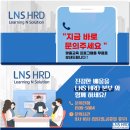 엘엔에스본부 이미지